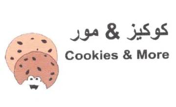Cookies & More كوكيز