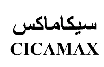 CICAMAX سيكاماكس