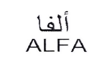 Lal ALFA
