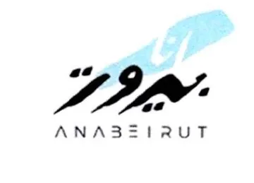 aa a aa لام