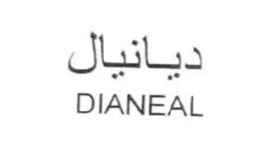 DIANEAL ديانيال
