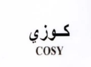 COSY كوزي trademark logo