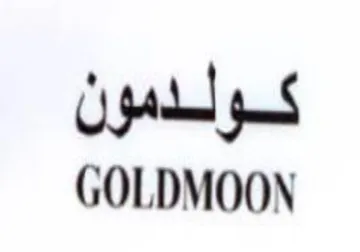 GOLDMOON كولدمون