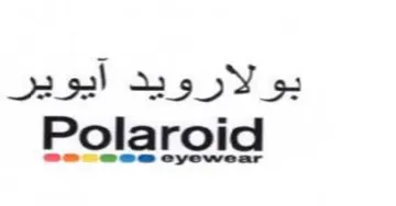 Polaroid بولارويد آيوير