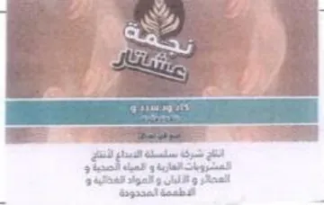 Fed plac Shade العشروات العارية و كمباء اتصحية و العحقر