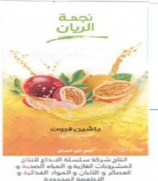Caan اتاج شوكة سلسلة الابداع لققتاج الصمصشورون