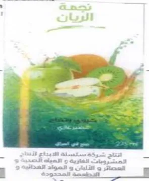 ie. ل المضعمة المحدو