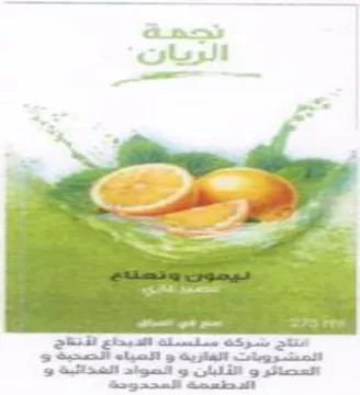 ay. موكة سملقسقة الشيداقع لقنكاج المشووبات ال