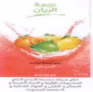 x GB xi alt al pe 4556 ous تجحسة الرعيات
