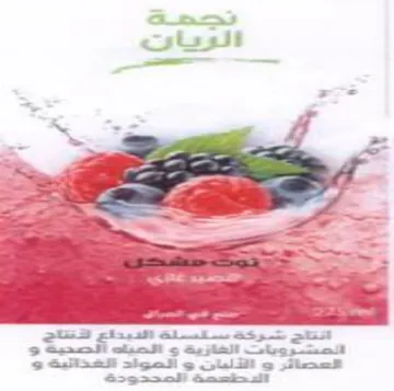 Sigs oll S 48528 sical ج نتسموكة مل لسدلة الديدقع القععلاج