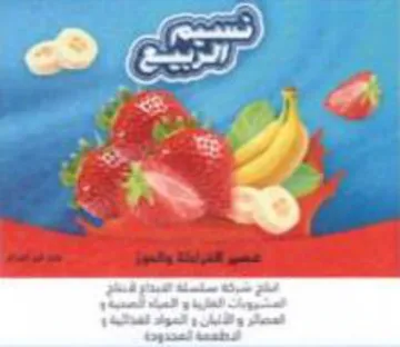 art zs el 3 ee تمض ةا