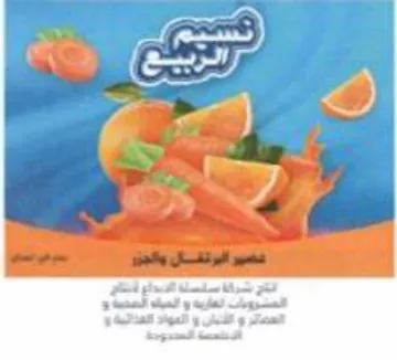 wy ين