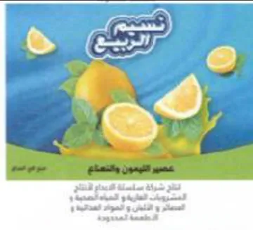 Fe Ge ا المشرويف العايهو الحا قصبة