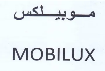 MOBILUX موييلكس trademark logo