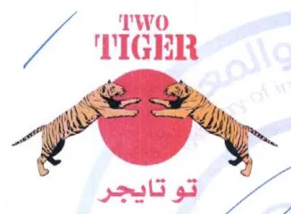vIGER قو تايجر