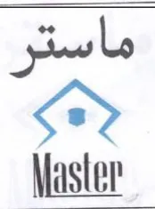 للإأذنا