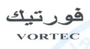 VORTEC و كورتنيك