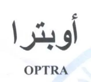 أوبترا