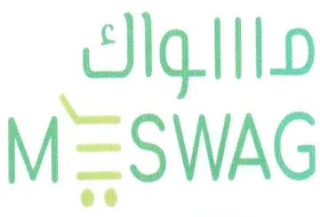 iq iilo M trademark logo