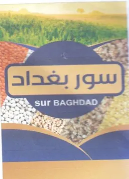 es aa Sat eee Lene ss ا لاق