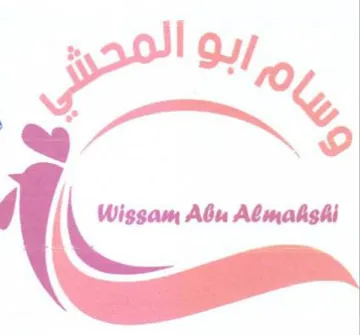 tc Abu Almahshi بو المى