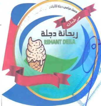 alll ag for eae - 7 ريحانة دجلة