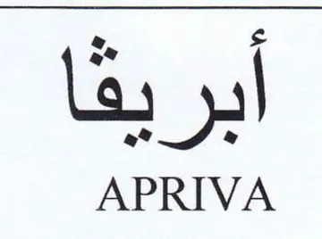 APRIVA ابريفا