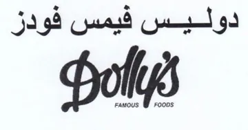 دوليس فيمس فودز