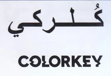 ae aye COLORKEY