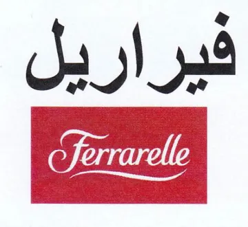 فيراريل