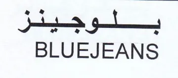 BLUEJEANS