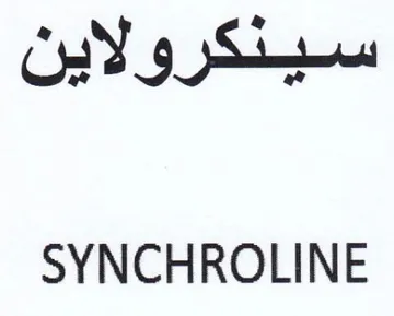 SYNCHROLINE سينكرولاين
