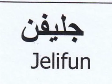 Jelifun