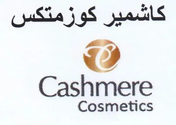 Cosmetics كاشمير كوزمتكس