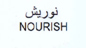 Vas NOURISH