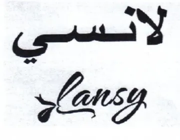 لانسي ا
