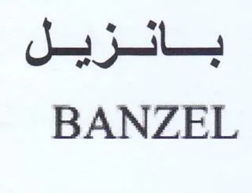 BANZEL بانزيل