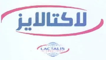 رلاكتالايز سم