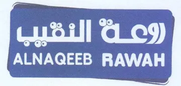 ALNAGEEB RAWAH عة النقنيب