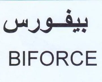 BIFORCE بيفورس