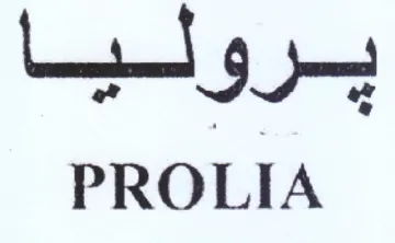 PROLIA