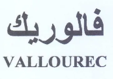 VALLOUREC فالوريك trademark logo