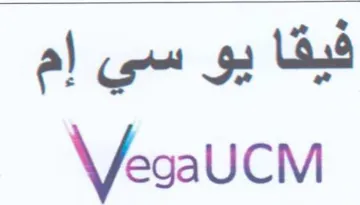 VegaUCM فيقا يو سي إم
