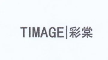 TIMAGE