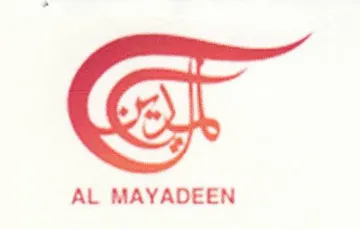 ae AL MAYADEEN trademark logo