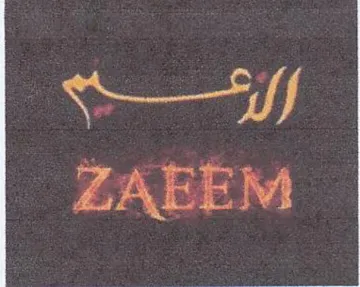 لبه رداك