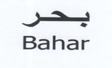 Pa Bahar