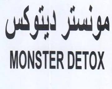 vo jl ja MONSTER DETOX