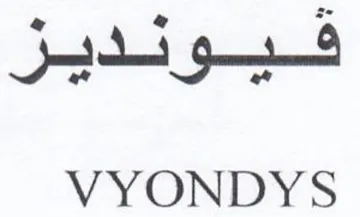 VYONDYS فيوبلدير