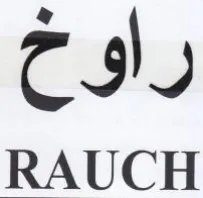 RAUCH راوخ trademark logo